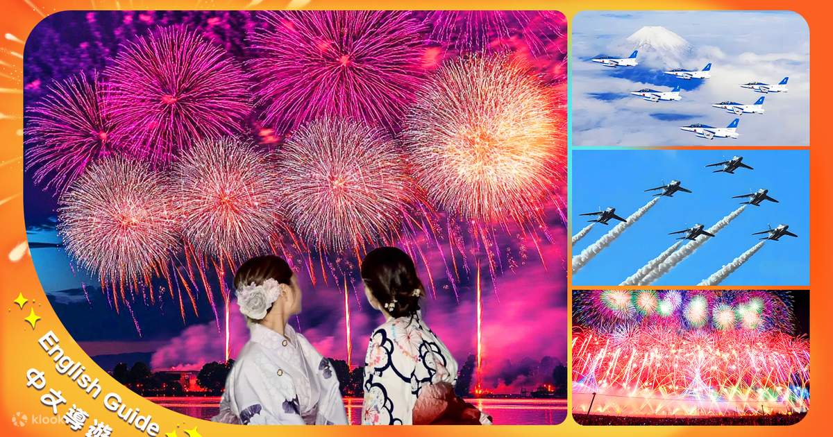 大江千里 PAGODAPIA 2006 ALOHA CHRISTMAS Pagoda Umbrella – O'Day Cache
